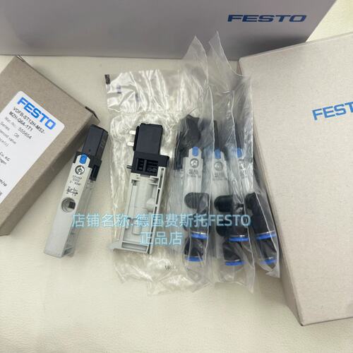 FESTO电磁阀555654 G2.335.493/01 G2.335.491/01 555651现货销售