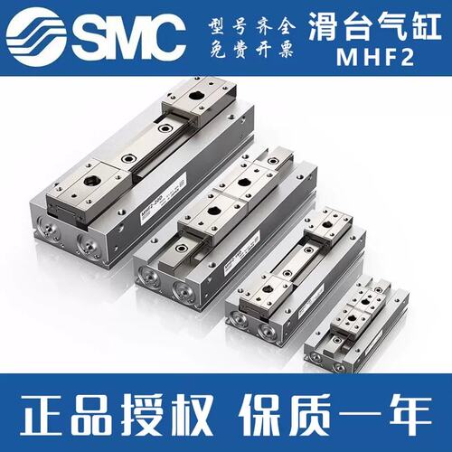SMC手指气缸MHF2-25D/32D/D1R/D2R/MHF2-8D/12D/16D/20D2/DR/SMC