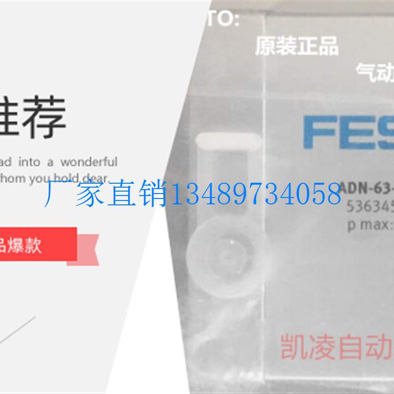 Festo EZH 2,5/9 10 B Flachzylinder Pneumatikzylinder Zylinder 164991 | Komplett Konzept Festo EZH 2,5/9 10 B Flachzylinder Pneumatikzylinder Zylinder 164991 | Komplett Konzept