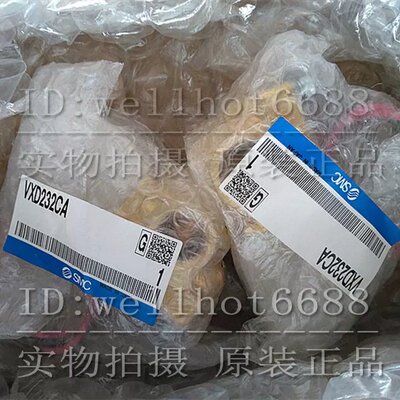 全新SMC电磁阀 VXD232AA 、VXD232CA、VXD232CZ1B、232FZ1G