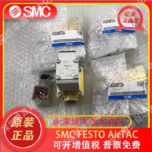 VXZ242FZ2AXB-Z2A-VXZ232DZ2AZXBVX212EZ2AXB-VXD242HG电磁阀SMC