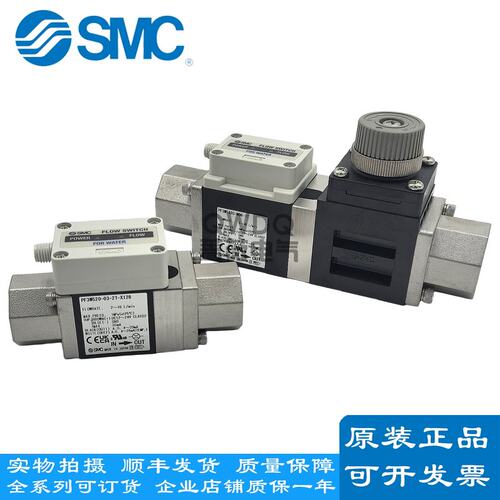 SMC流量计PF3W520 504 540S 511 521-03 04 06 10-1 2 T-M
