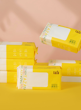 TAZA一次性洗脸巾加厚加大柔软干湿两用美容洁面巾抽取式棉柔巾