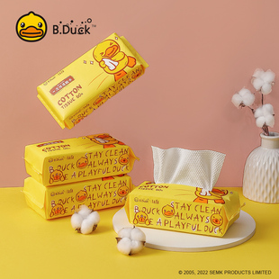 B.Duck小黄鸭一次性洗脸巾加厚加大抽取式 婴儿棉柔巾柔软洁面巾