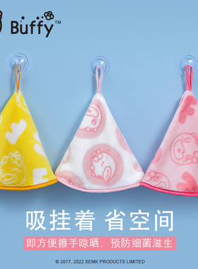 BUFFY 小黄鸭珊瑚绒擦手巾吸水厨房儿童可爱加厚卫生间家用挂钩