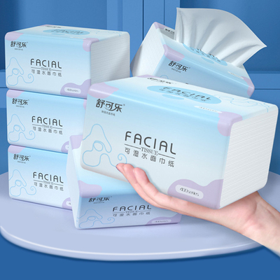 B2 【1包300张抽纸巾】抽纸巾家用卫生纸亲肤绵柔可湿水抽纸纸巾