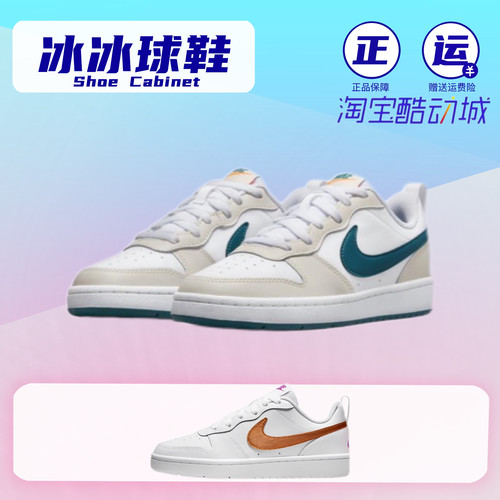 耐克CourtBorough板鞋女款低帮