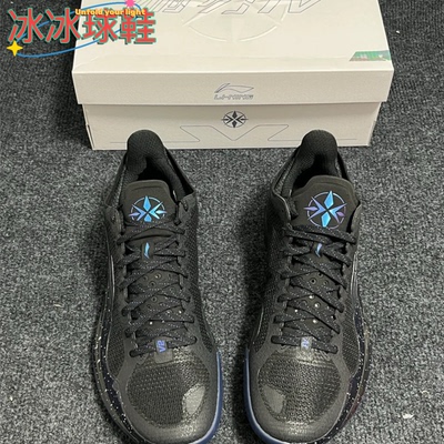 李宁利刃4V2男24新款䨻科技低帮减震防滑耐磨实战篮球鞋ABAU037-8