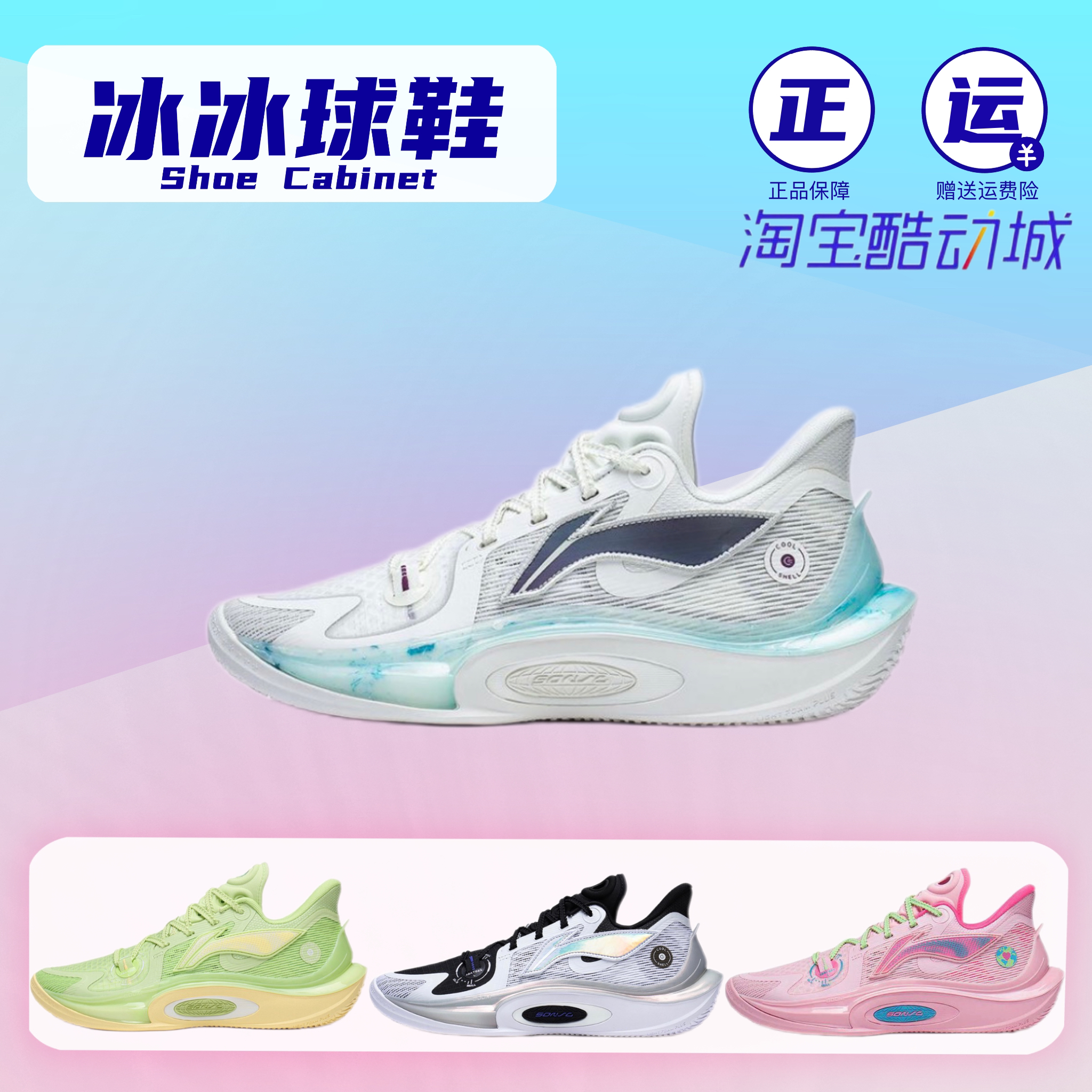 李宁男䨻科技低音速11篮球鞋