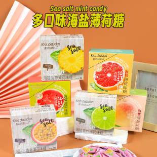海亿kiss醇然心动无糖薄荷糖清新口气招待客人摆盘糖水果味接吻糖
