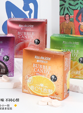 海亿醇然心动无糖维C气泡糖50g*4盒芒果味黑加仑味招待糖休闲糖果