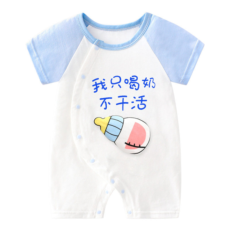 0一3月蛇年新生婴儿衣服夏天夏季男女宝宝连体衣薄款短袖哈衣夏装