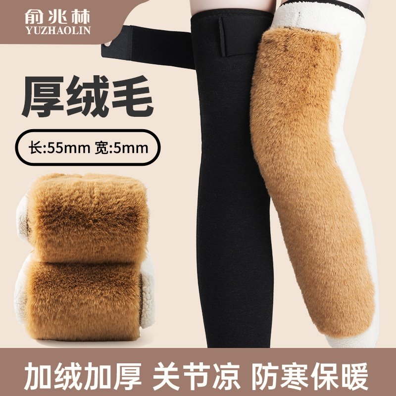 加厚驼毛护膝，秋冬老寒腿必备
