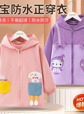 新款中大童罩衣儿童防水防脏围裙秋冬羽绒服外套宝宝吃饭反穿护衣