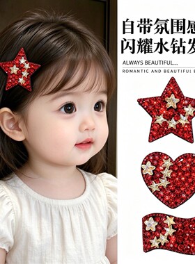 国庆儿童重工高级感轻奢闪钻侧边夹精致碎发夹时尚气质国风发饰