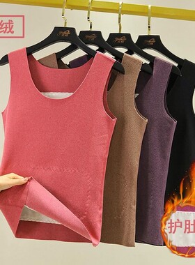 护腰护肚双面德绒发热保暖背心无痕背心女秋冬加绒吊带修身保暖