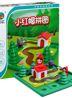 拼图闯关游戏儿童玩具益智智力