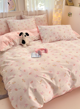 2025新款13372全棉四件套100纯棉小清新床单被套床笠式床上用品