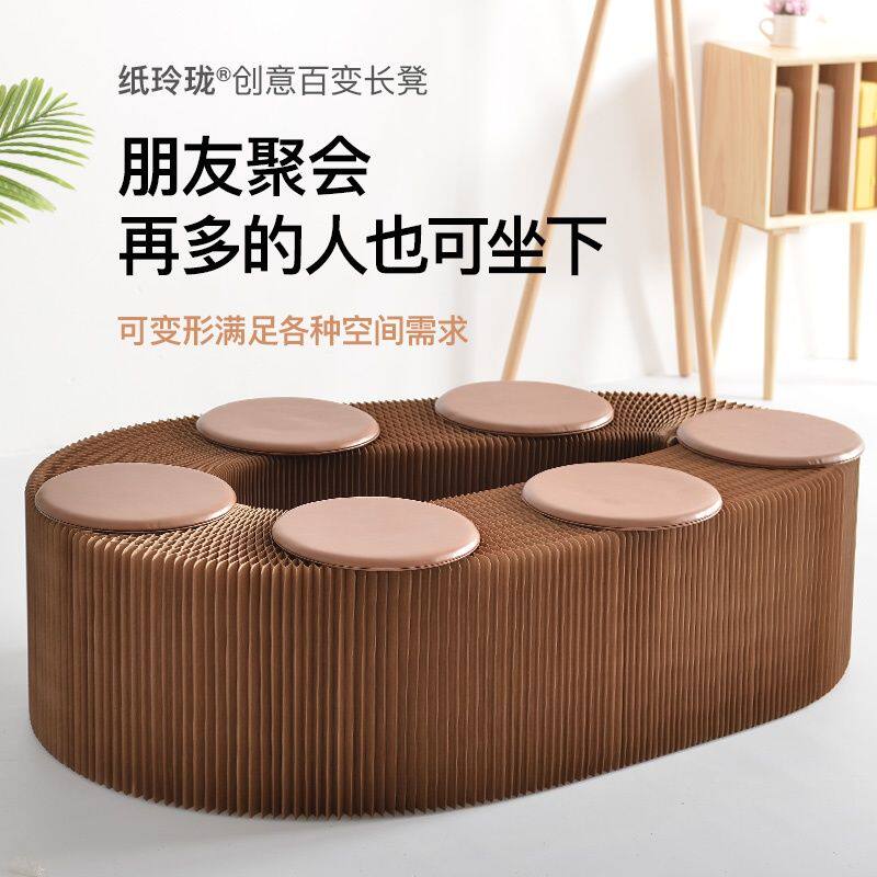 十八风琴纸凳长ins创意折