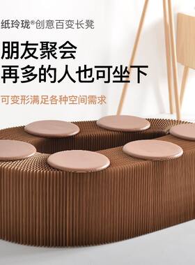十八风琴纸凳长ins创意折