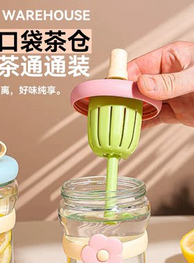 简约水杯女生便携茶水分离杯吸管玻璃杯泡茶杯高颜值冷萃花茶杯
