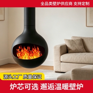 雾化悬挂仿真火焰壁炉可定制