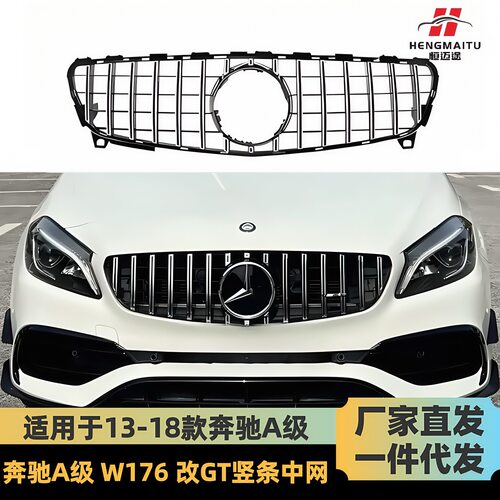 适用奔驰A级A200LA18564
