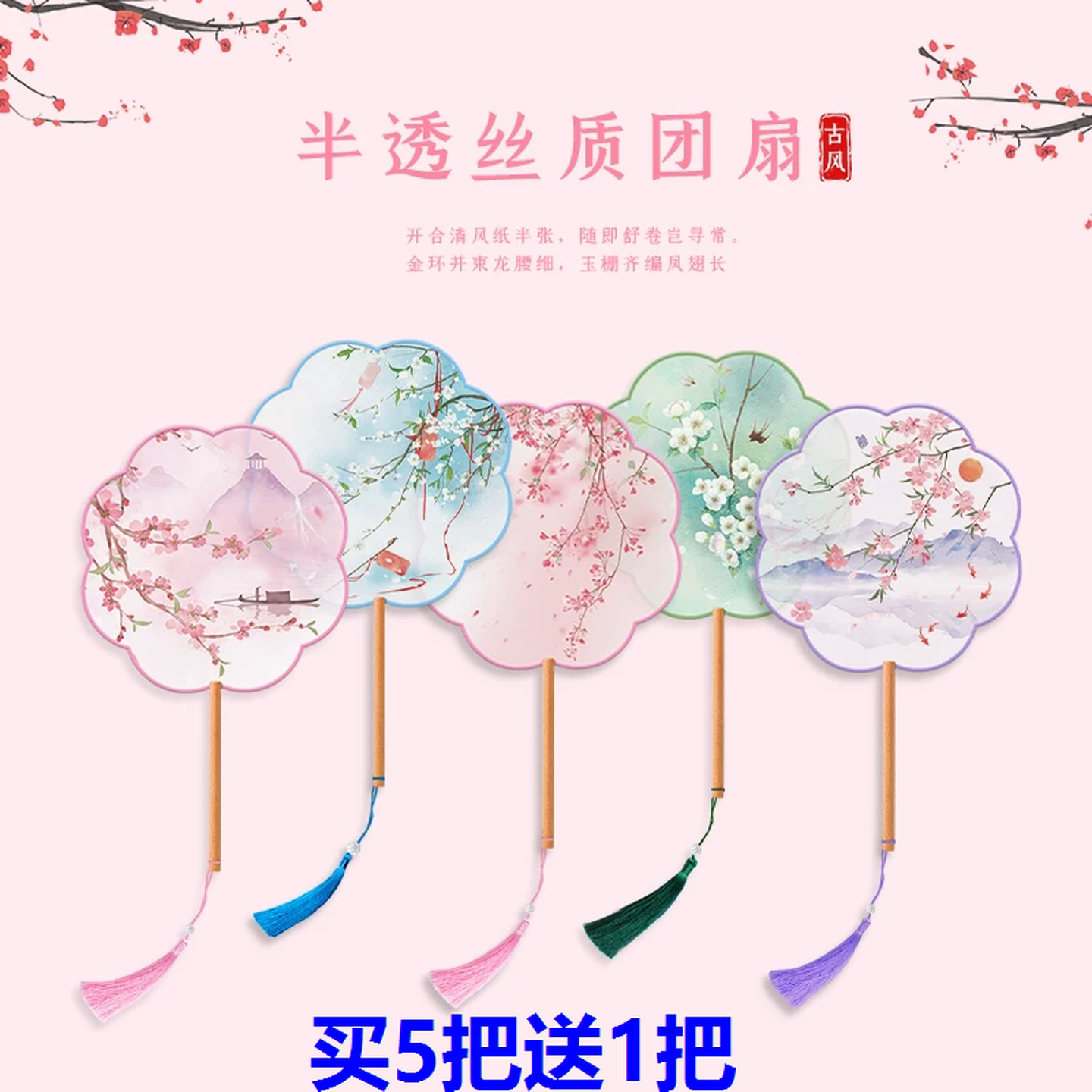 扇子古风夏天团扇儿童舞蹈专用汉服旗袍女中式随身古典拍照小圆扇
