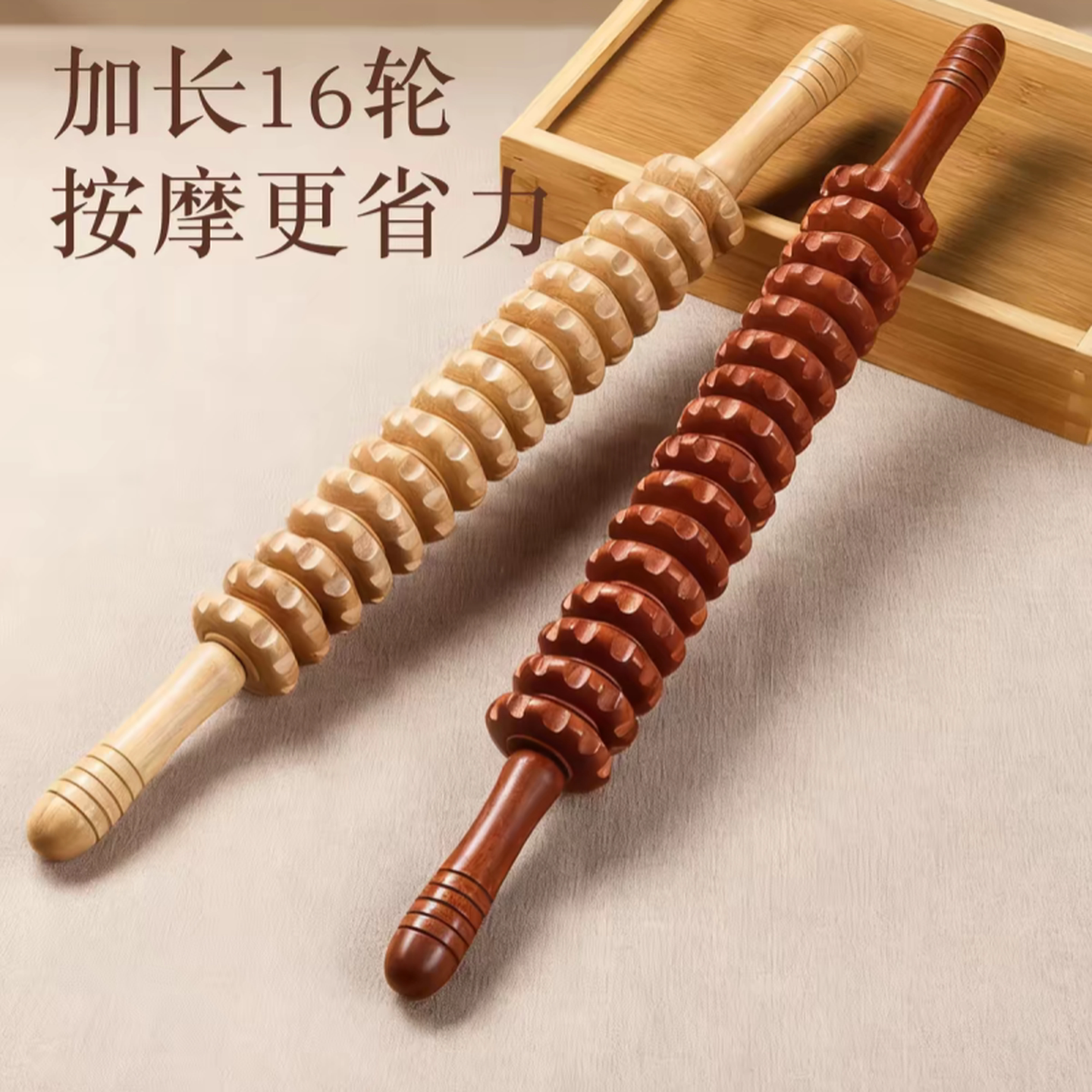 擀筋棒按摩肩颈颈椎全身滚轮狼牙棒后背部腰部腿部手持式擀背神器