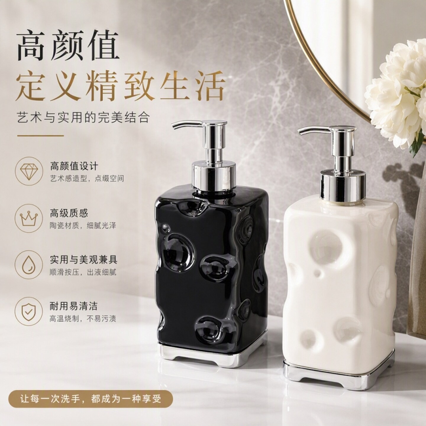 洗手液按压瓶空瓶轻奢卫生间酒店网红沐浴露乳液瓶子多功能分装瓶