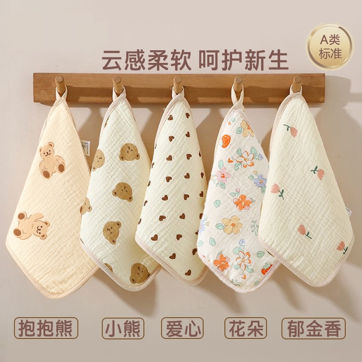 纱布小方巾婴儿毛巾新生儿口水巾宝宝幼儿园洗脸洗澡儿童超软手帕