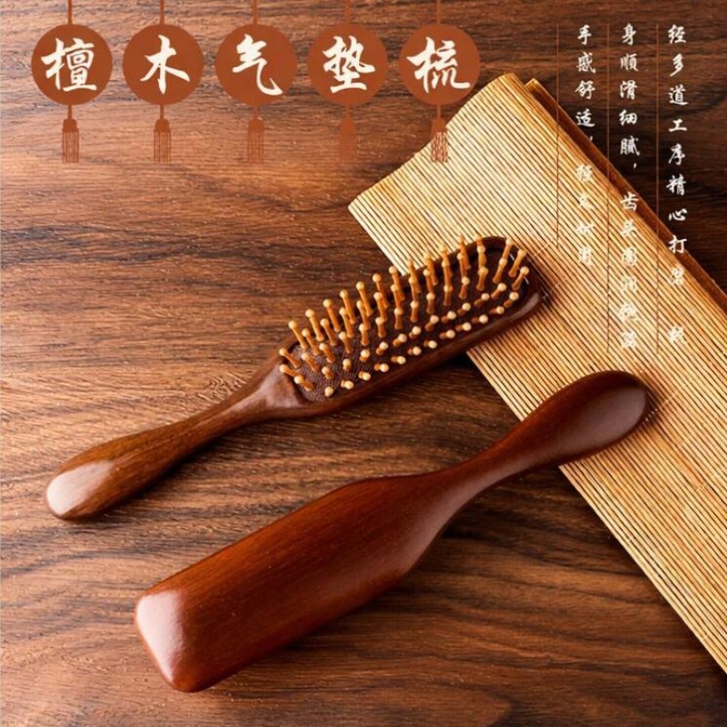 梳子气囊梳檀木气垫梳女顺发家用头部按摩梳毛囊女士疏通头皮高档
