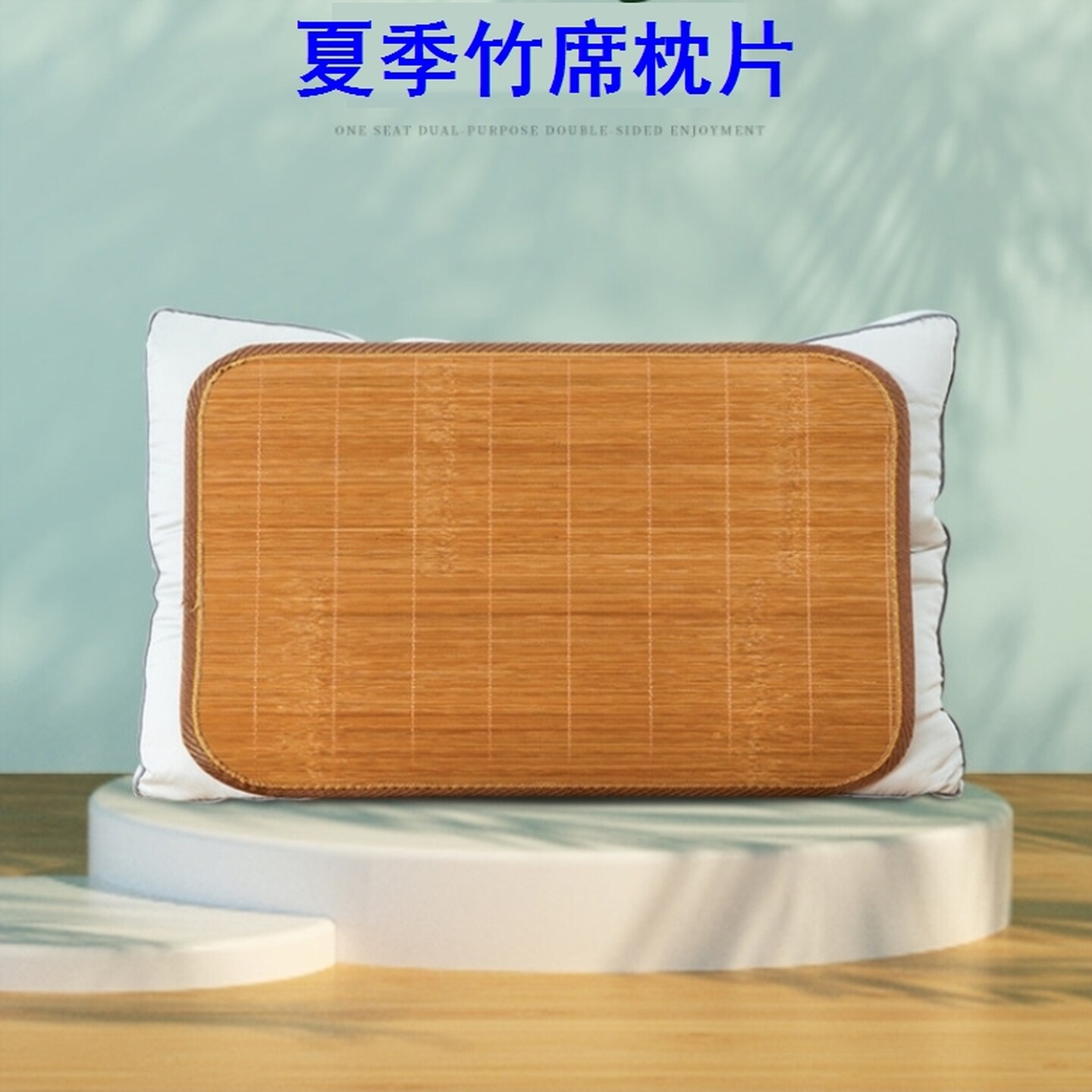 枕头凉席夏季碳化竹席竹枕头片枕席枕套学生凉席枕披单人光滑大号