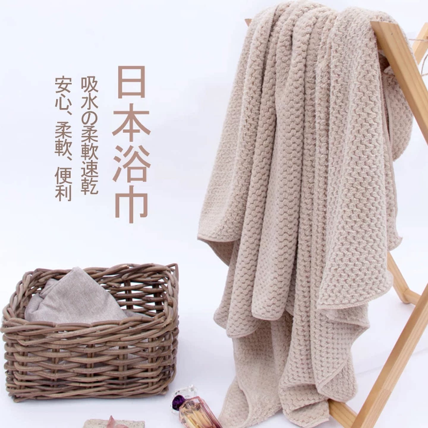 日本菠萝格浴巾男女加大成人婴儿裹胸儿童毛巾吸水快速干不易掉毛