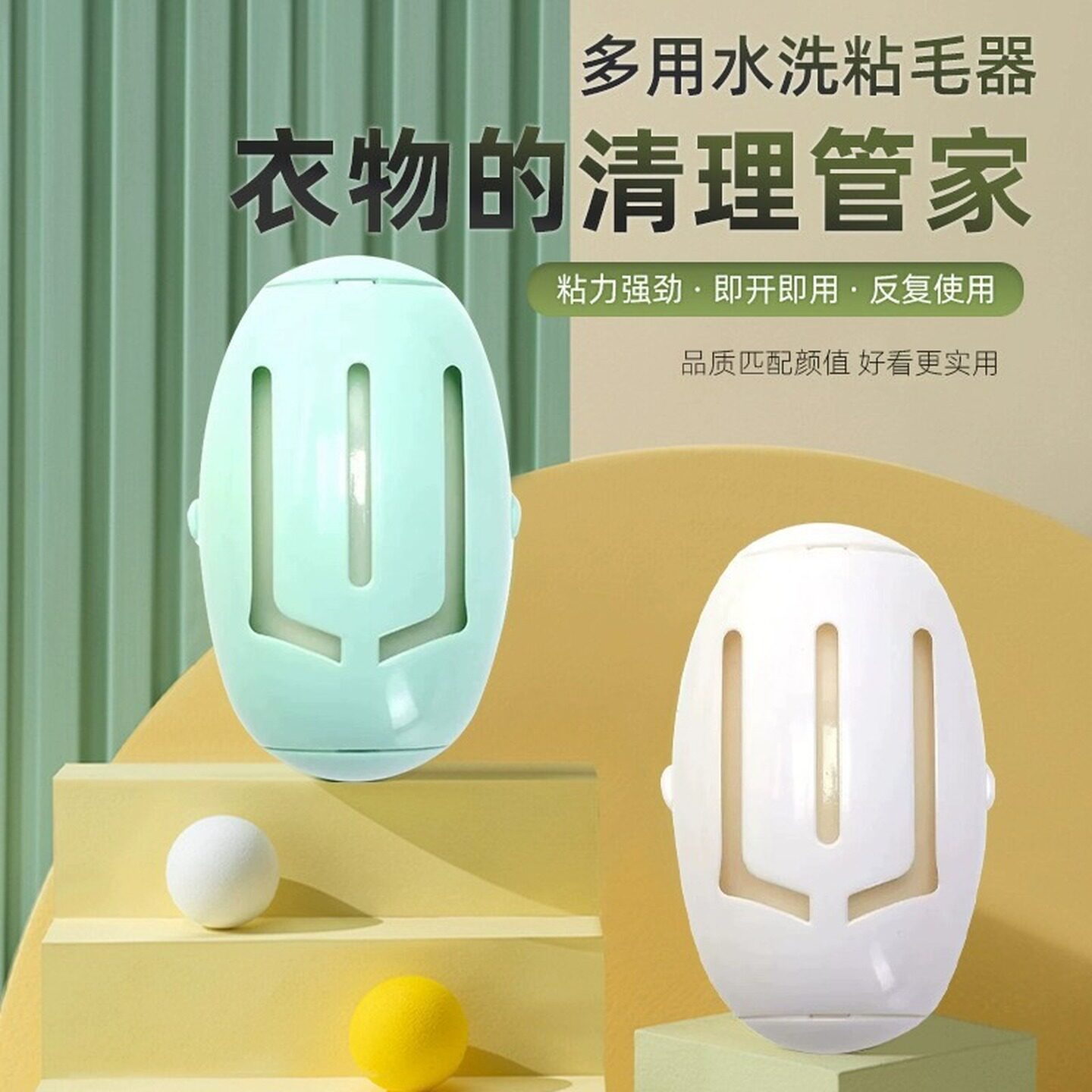 可水洗衣服粘毛器滚筒刷家用衣物去宠物猫毛除灰尘清理粘头发神器