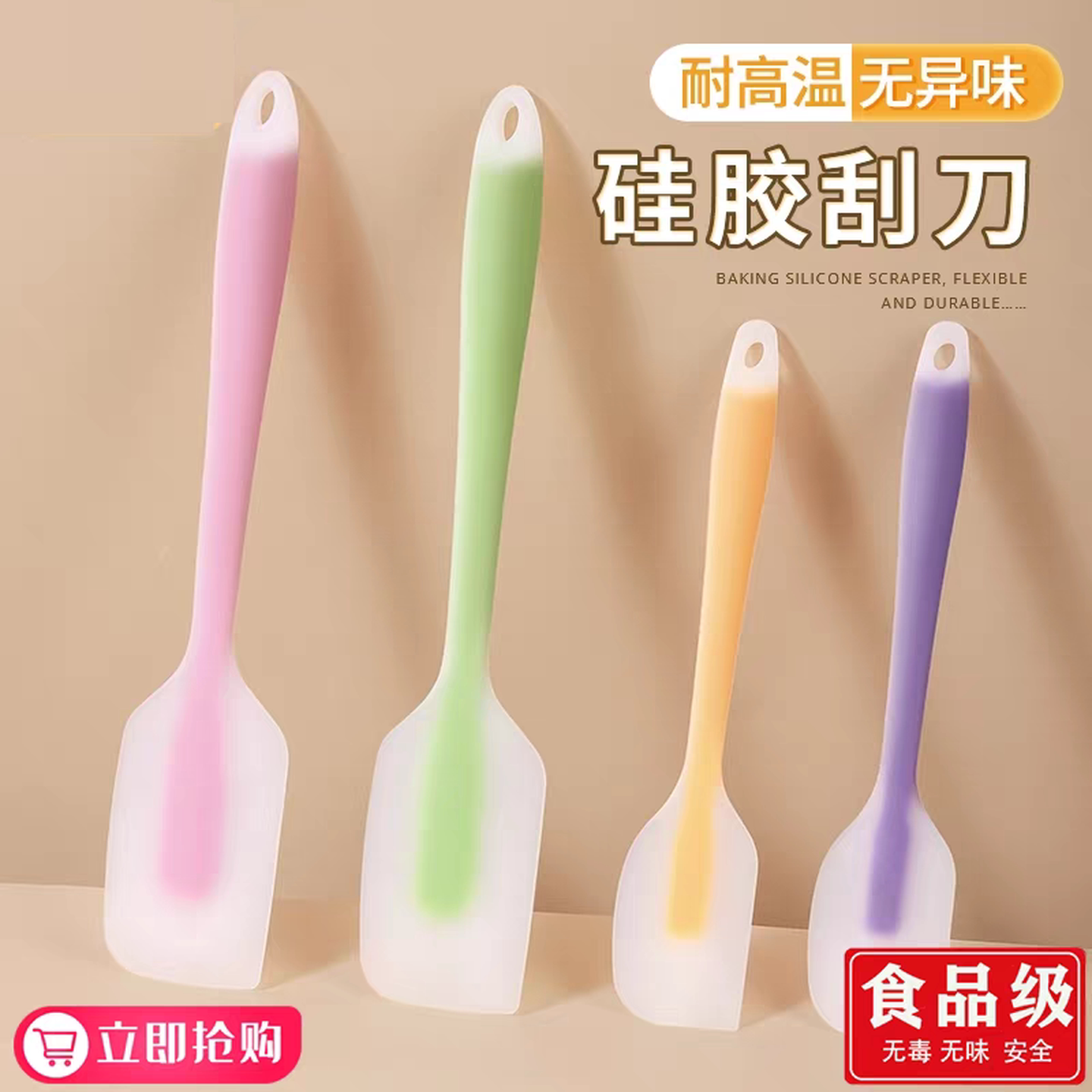 硅胶刮刀一体式刮板大号铲子蛋糕奶油搅拌刀耐高温食品级烘焙工具