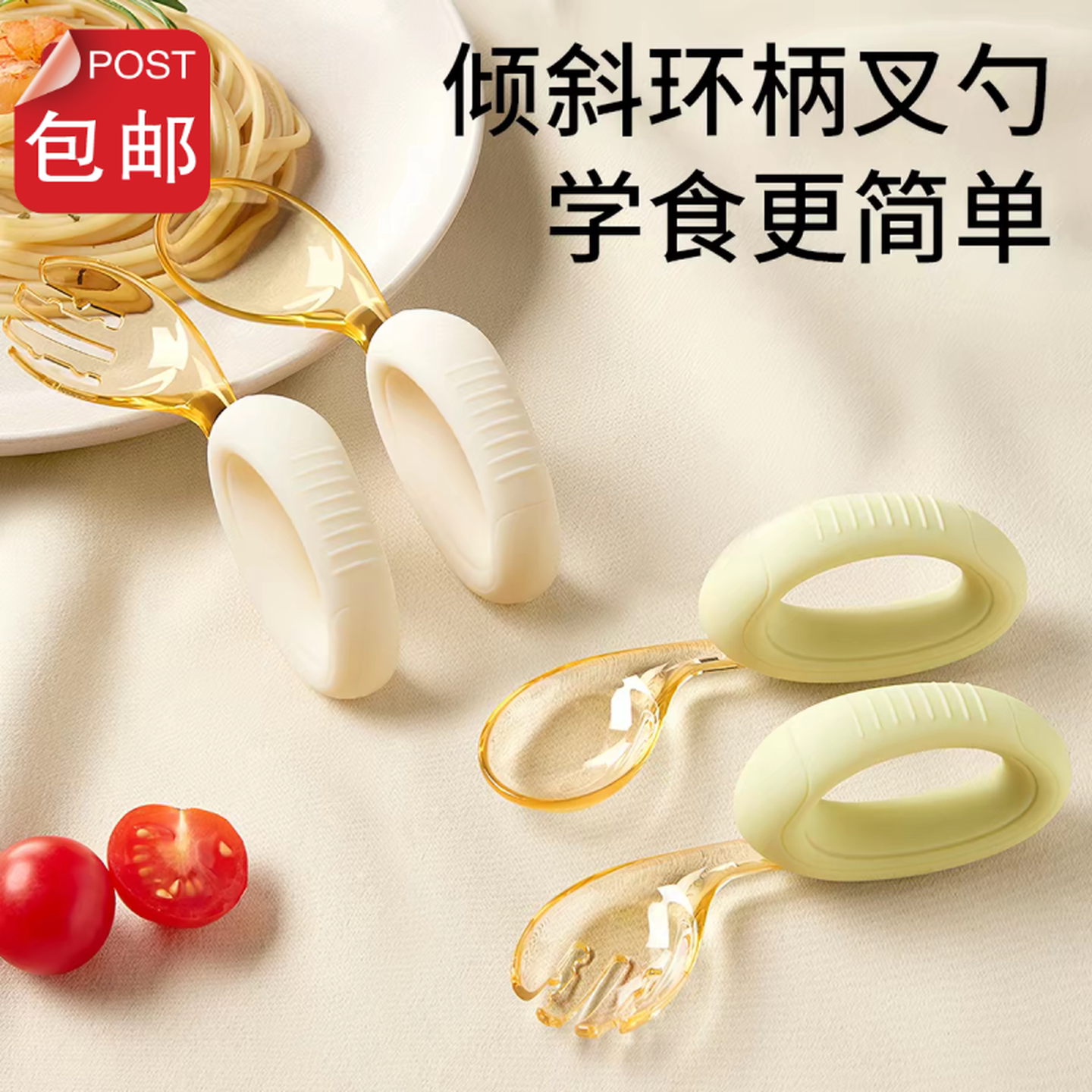 宝宝学吃饭训练勺子自主进食勺子婴儿辅食勺儿童餐具叉勺套装工具