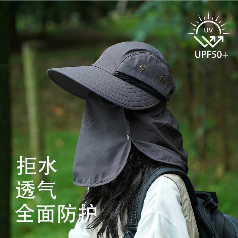 大头围防晒帽面罩护颈一体户外登山帽大码渔夫帽钓鱼速干防水遮阳