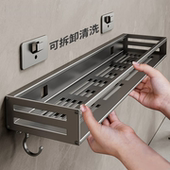 卫浴置物架卫生间浴室上墙置免打孔壁挂式 厕所洗漱台厨房收纳架子