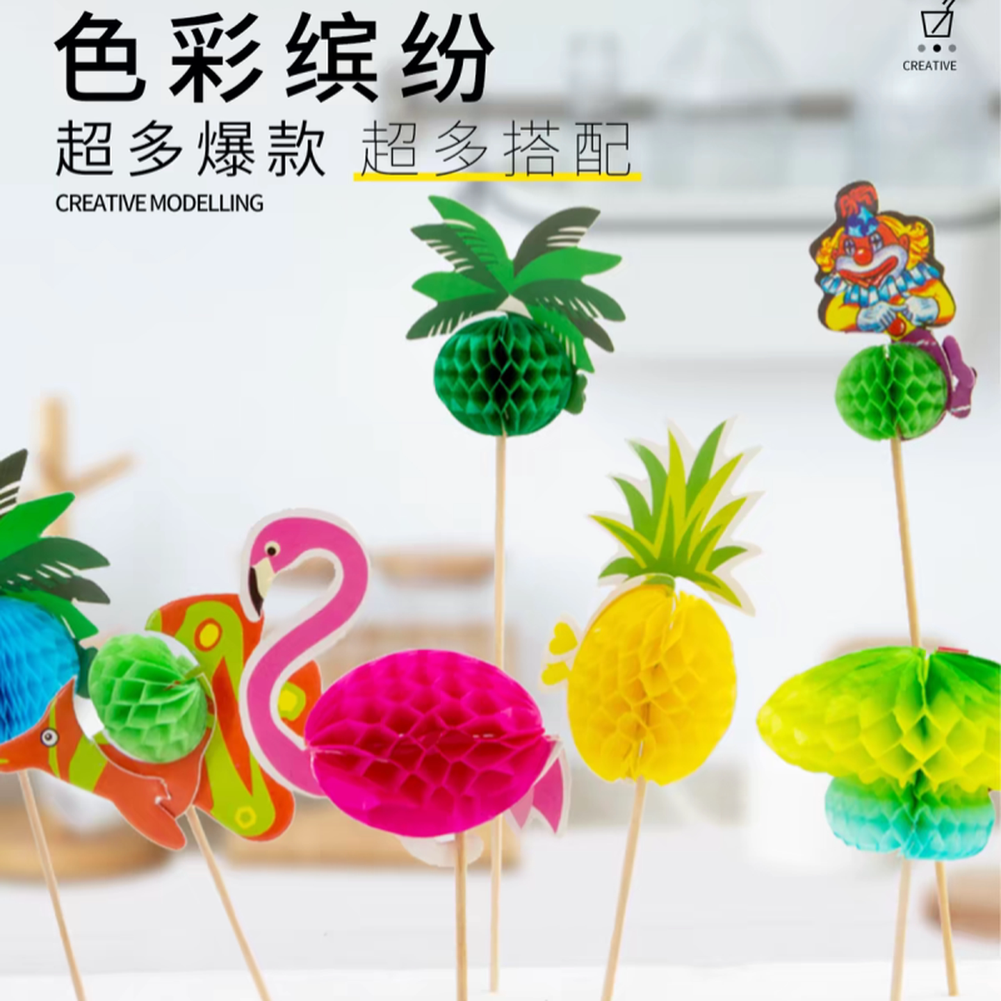 鸡尾酒杯装饰小伞签水果签果插牙签伞小雨伞蛋糕签果盘摆盘装饰品