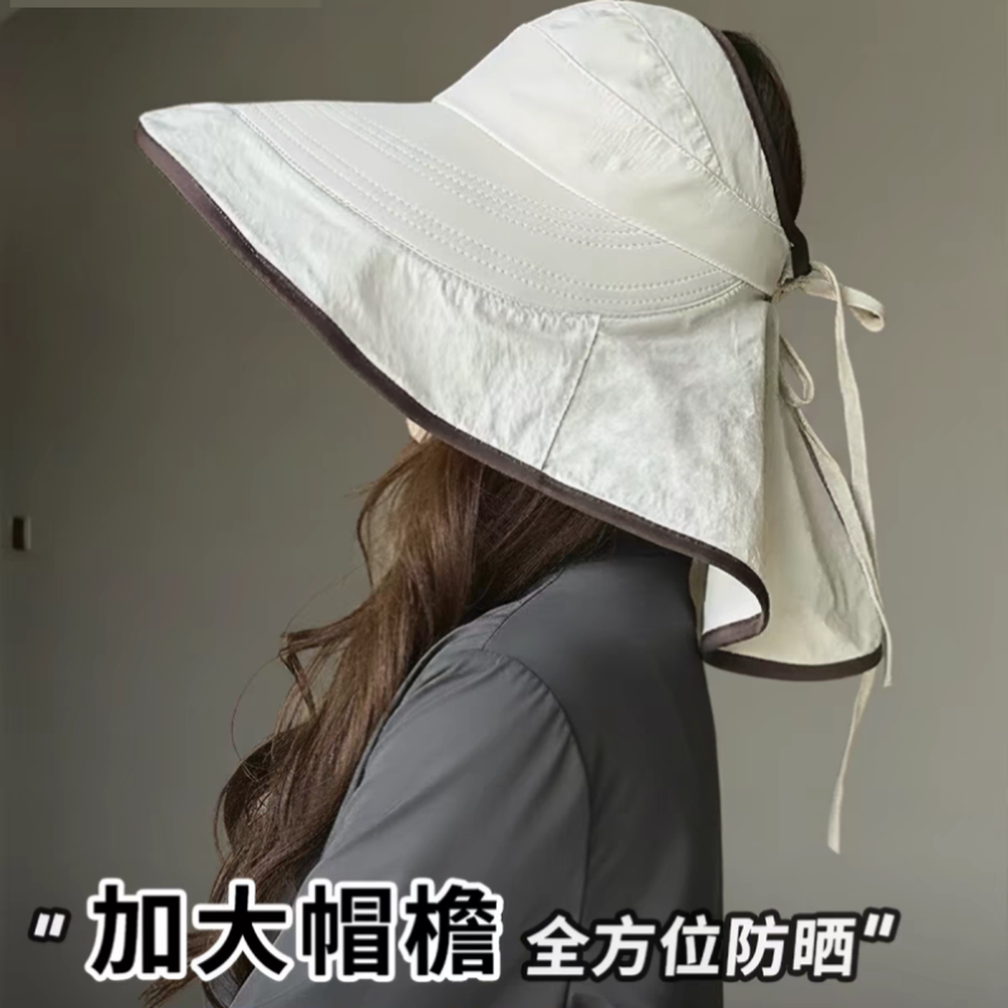 户外大檐防晒帽女夏天海边出游护颈遮阳帽空顶可扎马尾登山太阳帽