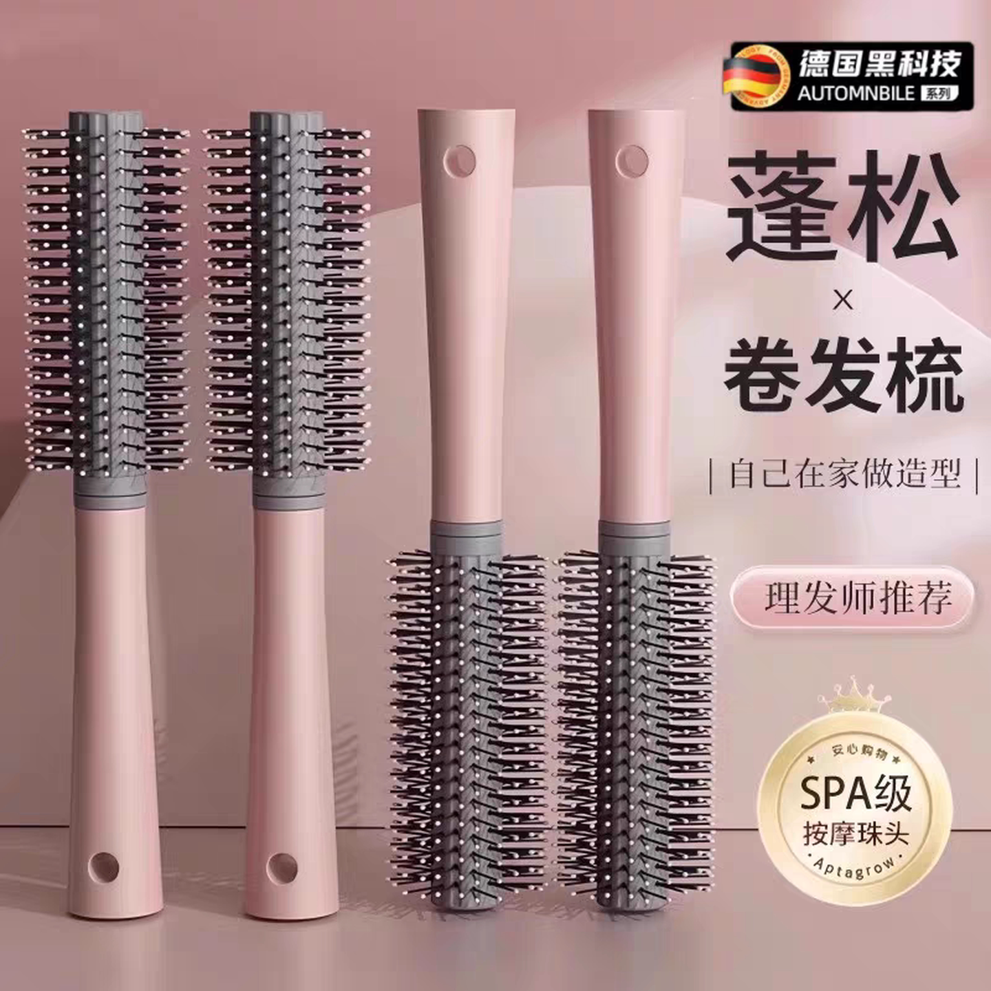 卷发梳子女士专用内扣圆筒滚梳家用吹头发卷发棒蓬松造型长直发梳