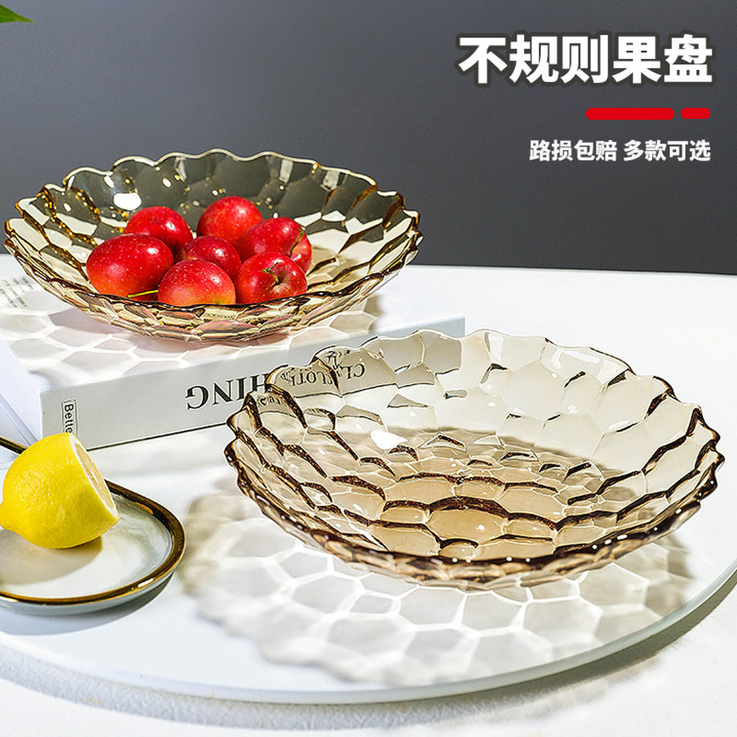 轻奢水果盘玻璃果盘创意现代家用客厅茶几干果盘瓜子糖果零食盘子