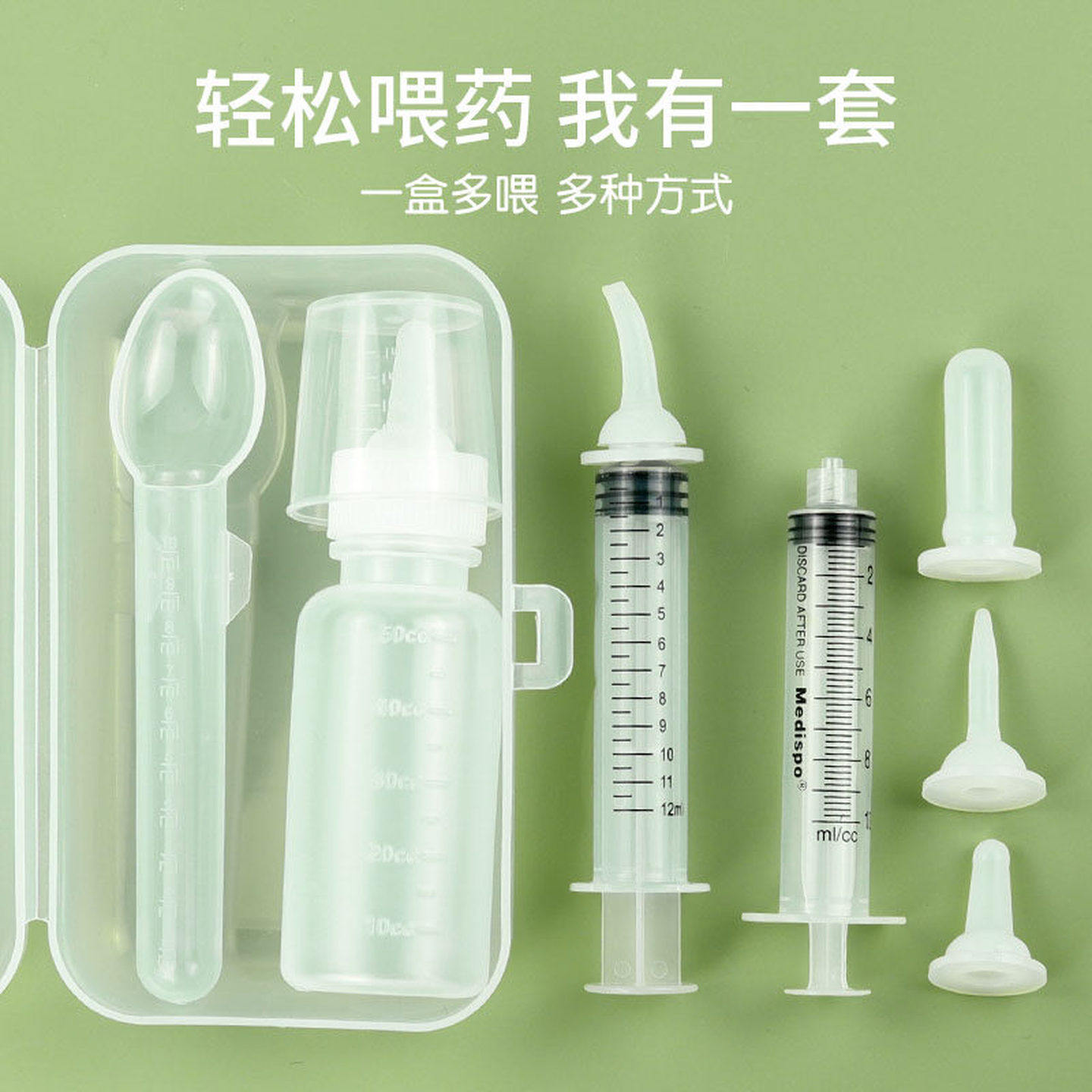 喂药器狗狗猫咪喂水器针管针筒喂猫注射器宠物幼崽仓鼠喂奶瓶套装