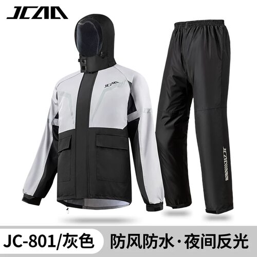 防暴雨分体式摩托车雨衣套装