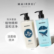海洋香氛沐浴露留香持久海盐