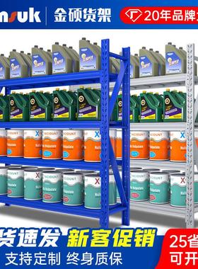 饰品货架500KG蓝橙色中轻型货 架冷轧钢快递组装多层仓库仓储床笠