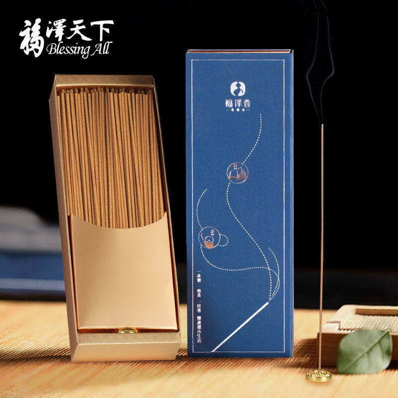 福澤天下老檀香线香家用香薰办公卧香熏香配香插21cm200g