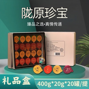青谷家陇原珍宝礼盒400g地道黄芪当归党参红枸杞滋补养生送礼佳品