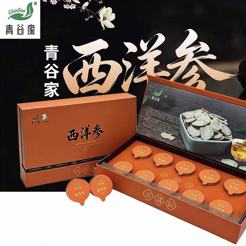 青谷家精选西洋参片礼盒100g足龄老参送长辈领导父母滋补养生礼品